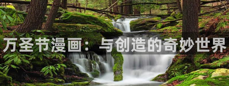 韩漫看看网