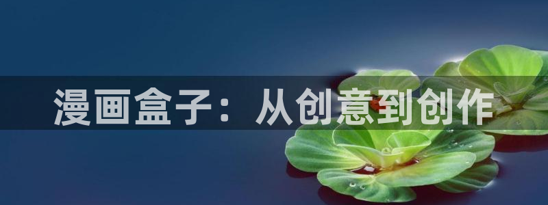 韩漫网站免费在线看
