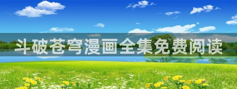 歪歪漫画网好看的韩漫