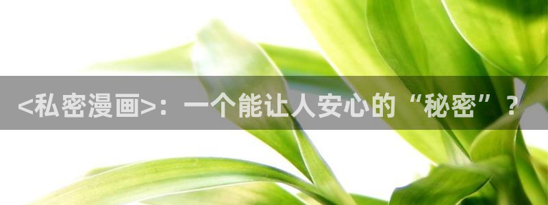 看韩漫的漫画软件免费