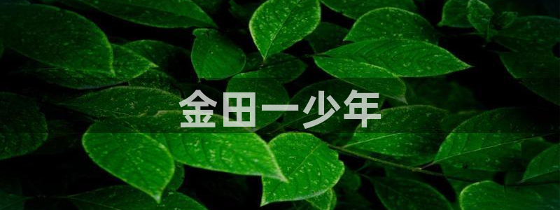 韩漫漫画网免费