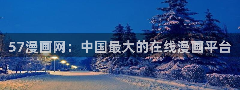 韩漫入口免费在线观看