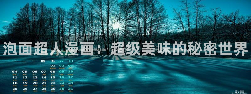下拉式韩漫在线看