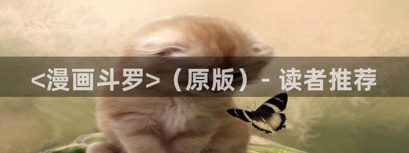 韩漫首页