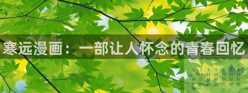 韩漫在线免费观看虫虫漫画