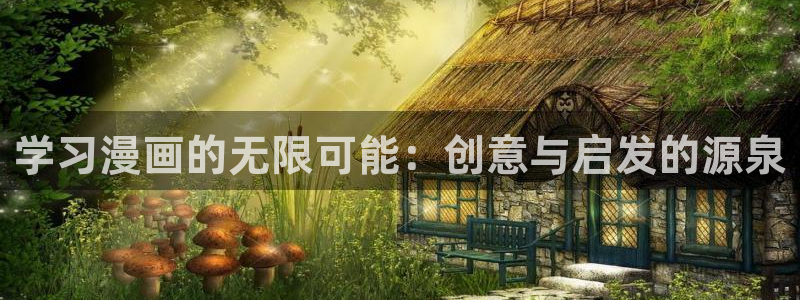 韩漫魔咒漫画在线看