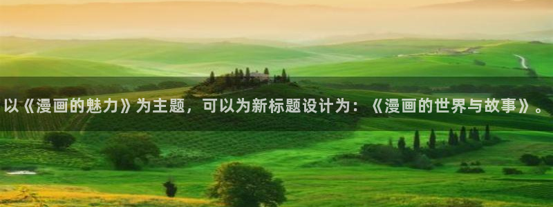 最新韩漫歪歪