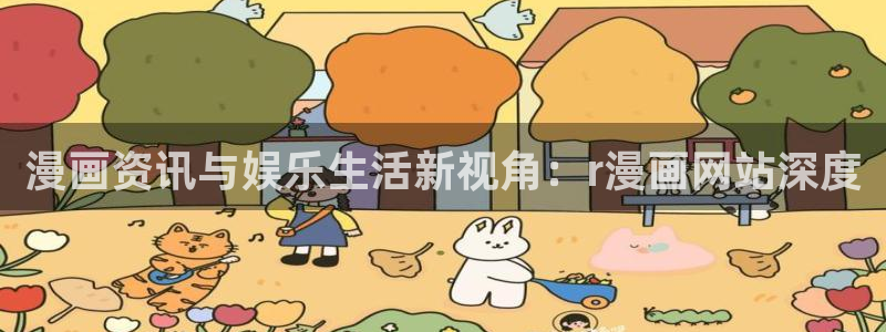 漫画韩漫app下载