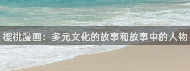 韩漫言情漫画推荐