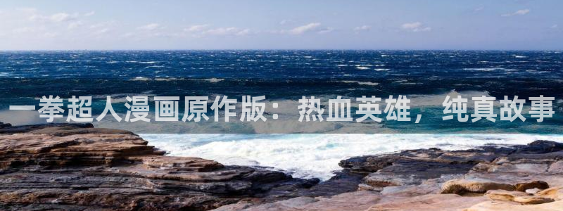 日韩漫画免费读漫画