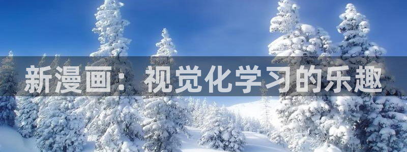 韩漫免费哪里看