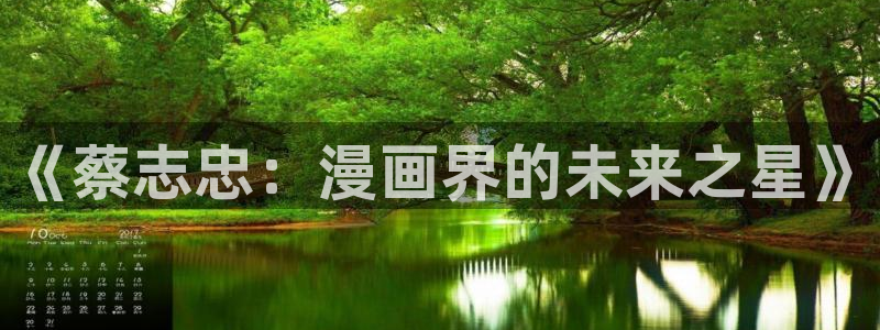 韩漫在线免费观看阅读