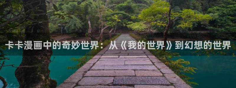 韩漫入口免费观看