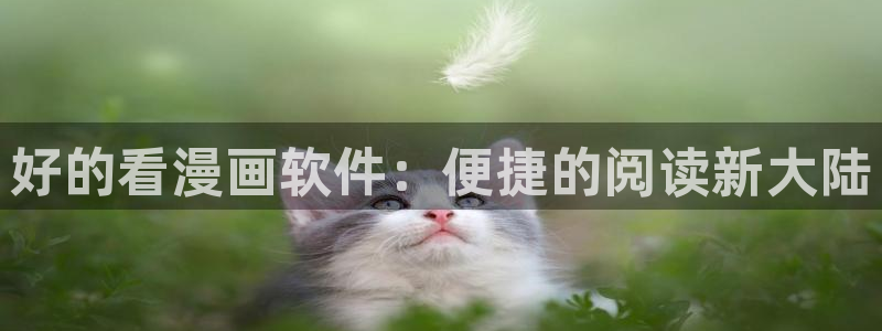 免费韩漫画网
