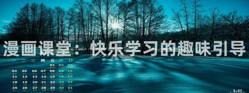 韩漫龙堡秘爱漫画全集