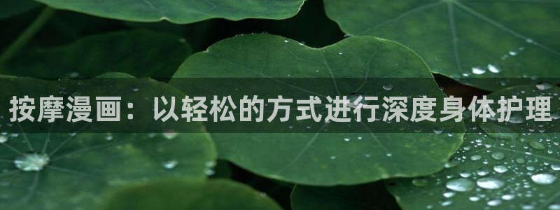 漫画韩漫全彩