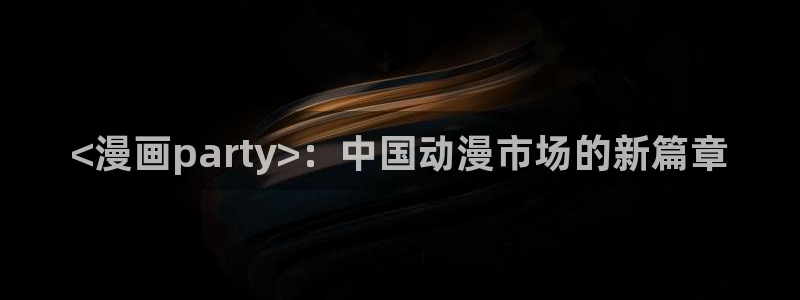 羞羞漫画韩漫画在线
