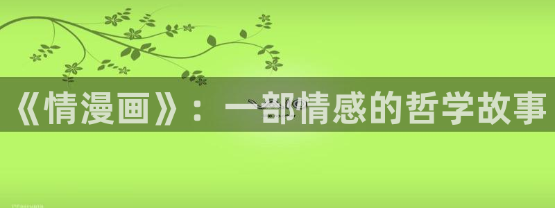 韩漫日漫免费在线观看
