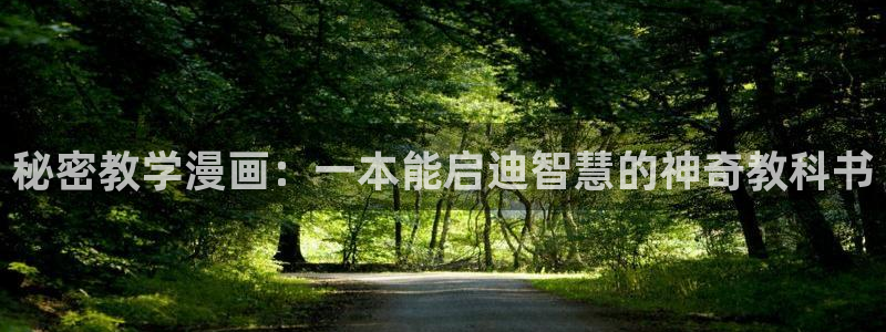 韩漫无删减在线网站